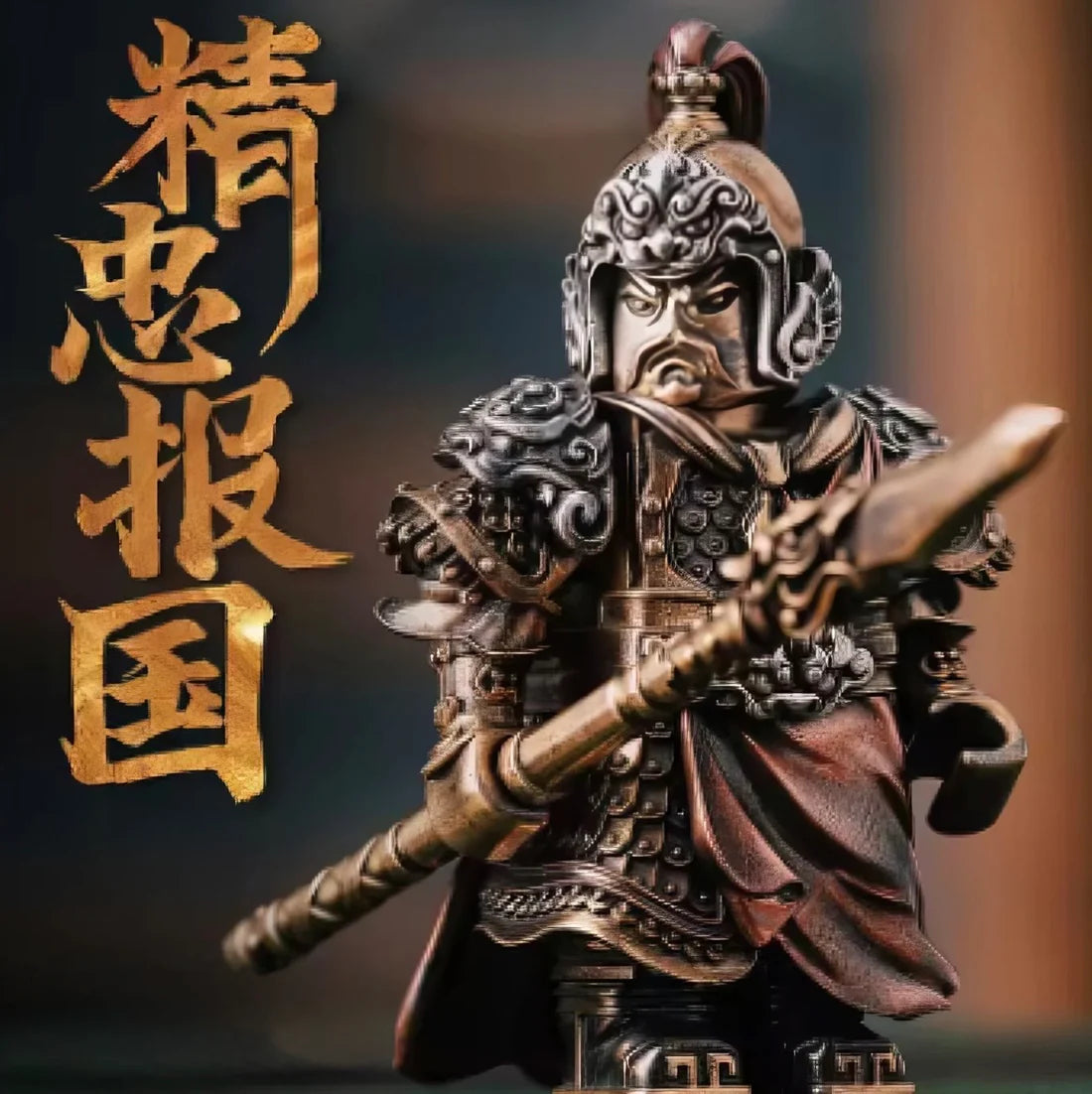 KnightBlocks™ Veteran Wong